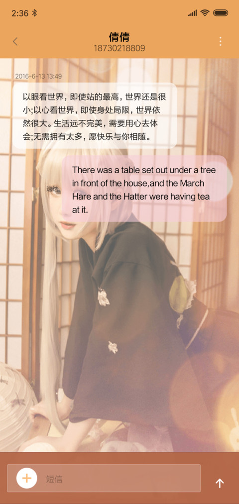 灰兔子的小任性 screenshot