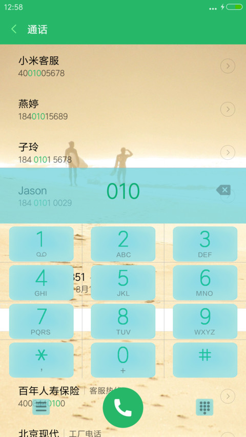 姓氏-施 screenshot