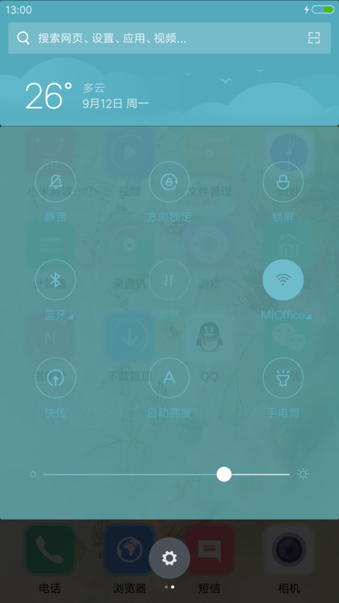姓氏-施 screenshot