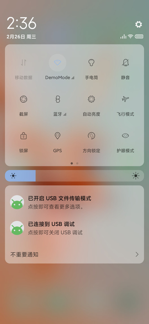 Macaron screenshot