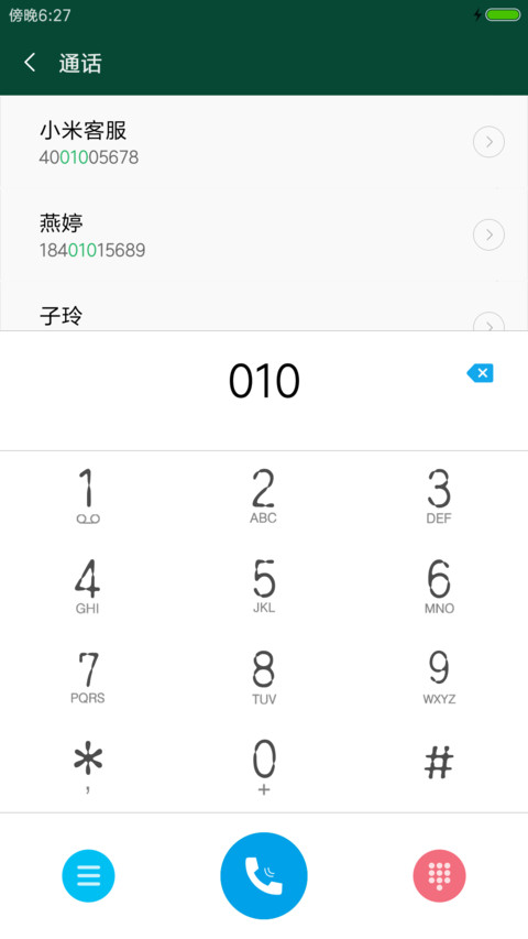 时光不老，我们不散 screenshot