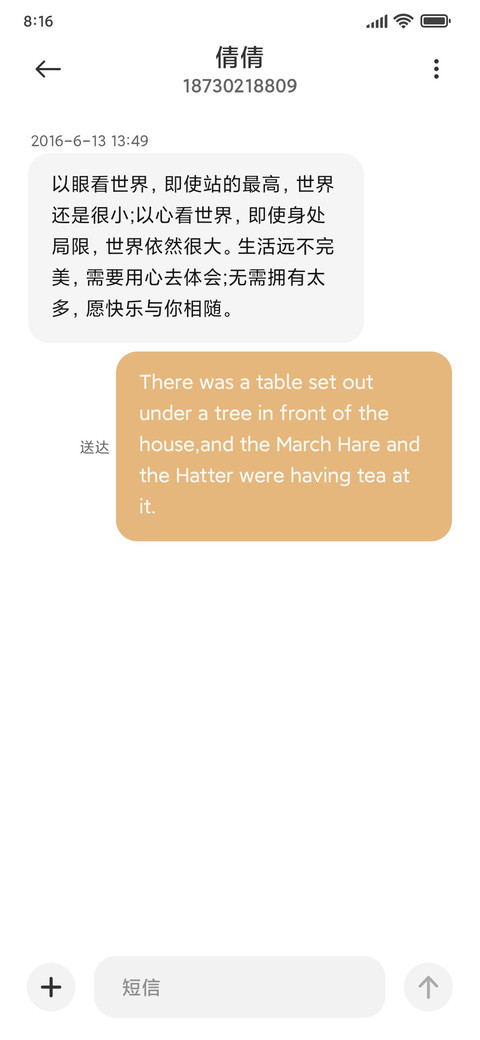 色彩鸭子拟态组件 screenshot