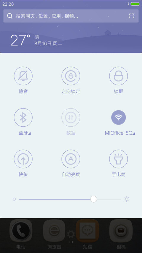 被遗忘的时光【简约系】 screenshot