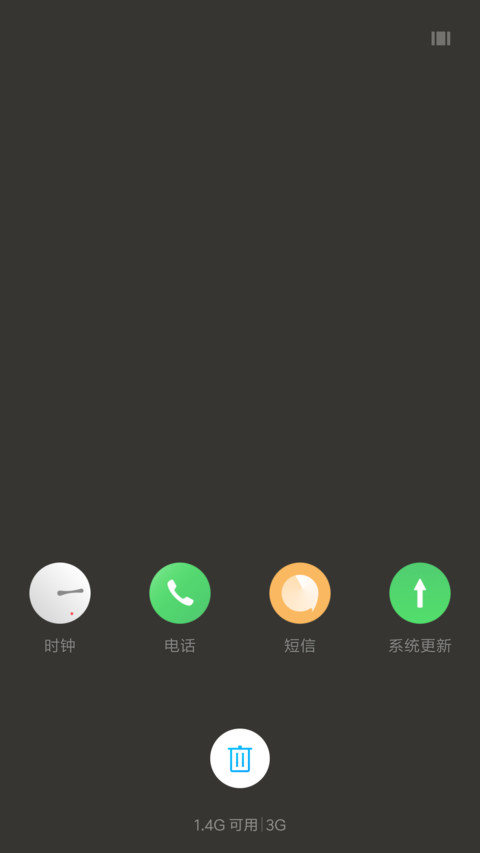 圆 screenshot