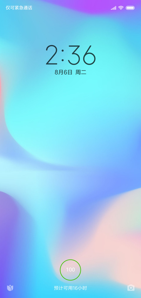 For极致简约 screenshot