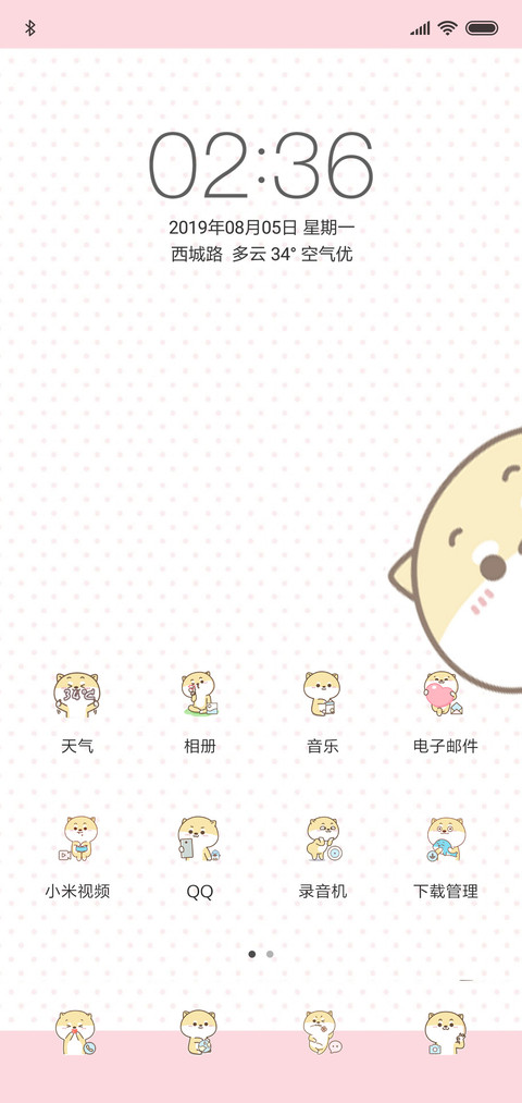 For莫尼玩桌游 screenshot