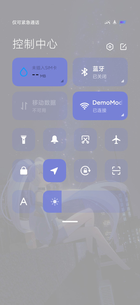 星空梦语 screenshot