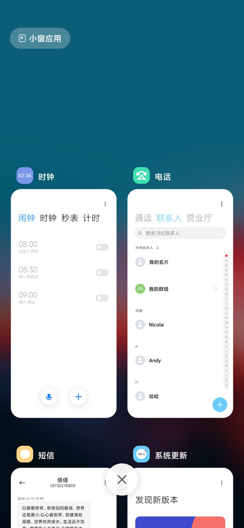 椰林晚风 screenshot