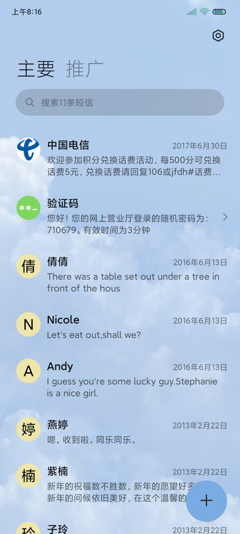郁金香 ins screenshot