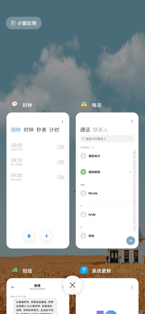 house screenshot