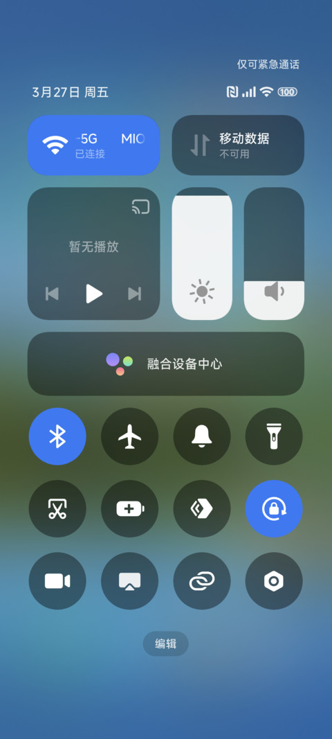 简约山峰 动态 screenshot