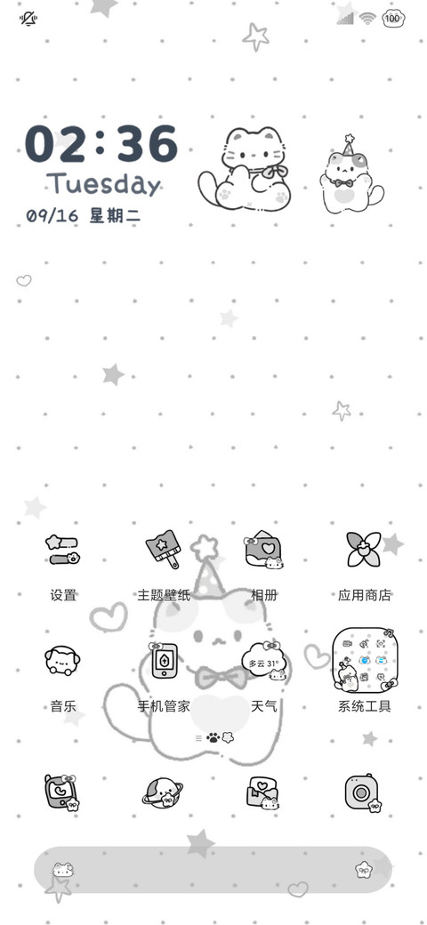 OS平铺 黑白小猫 screenshot