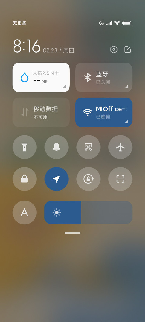彩虹小怪兽 screenshot