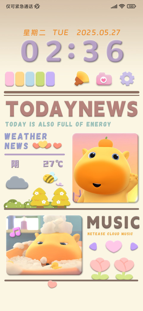 水豚噜噜 新闻快讯 screenshot