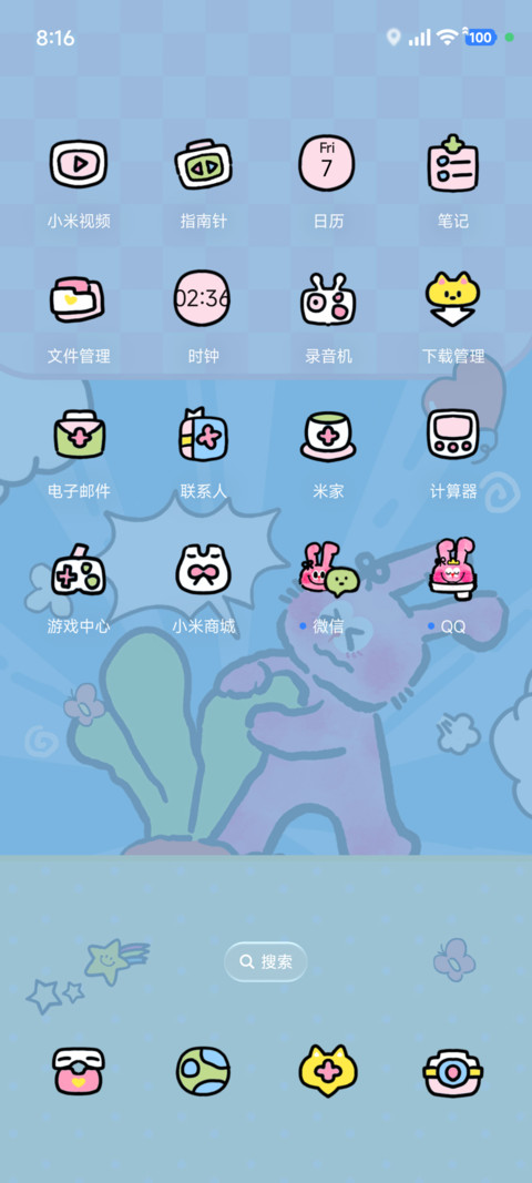 奶丝兔萌物相册多图 screenshot