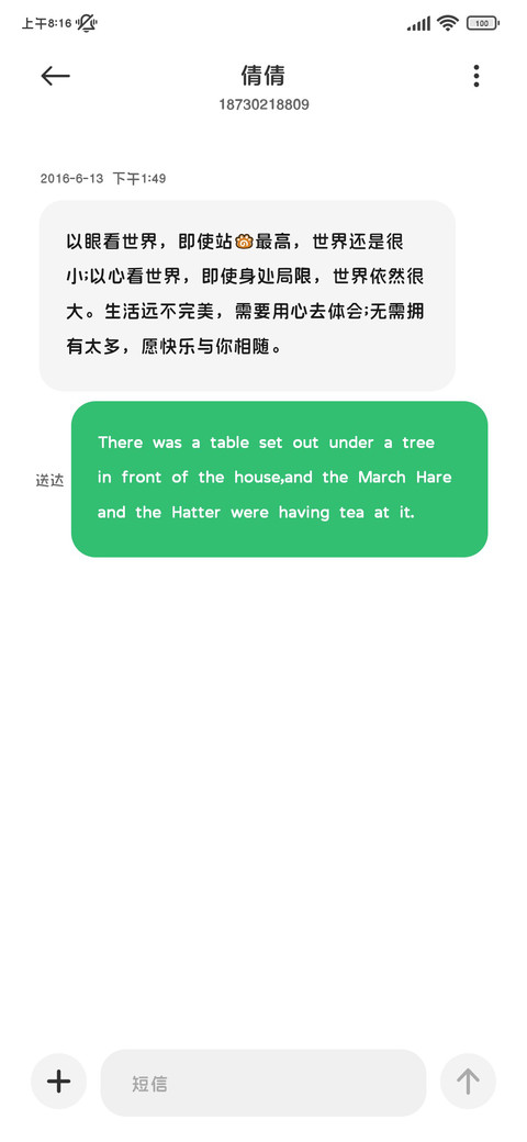 我和熊一样的轻松 screenshot
