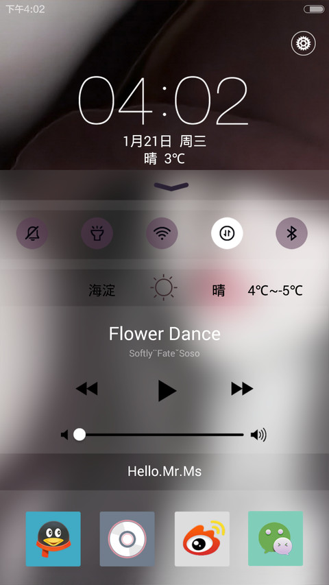 不再沉默 IOS8 plus【好评返现+动态自由桌面】 screenshot