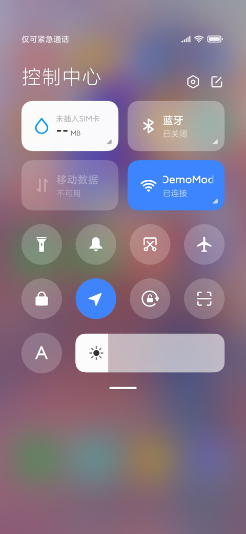 完美世界 screenshot