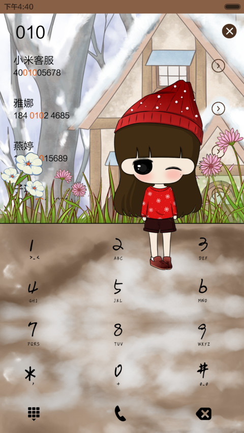  好评返现 萌萌小希悠闲假日（抢红包.动态多锁屏.多桌面） screenshot