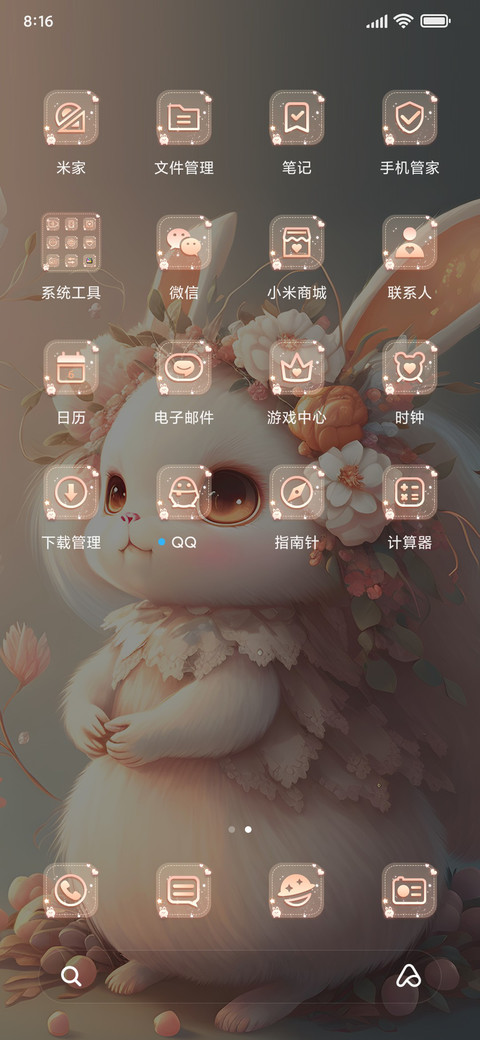 兔丽丝梦游仙境 screenshot