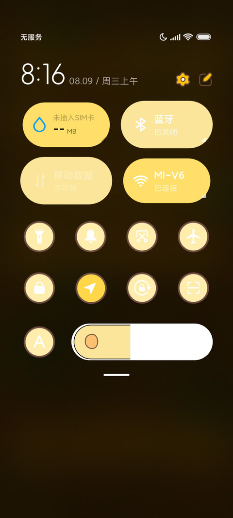 心情小黄豆 screenshot