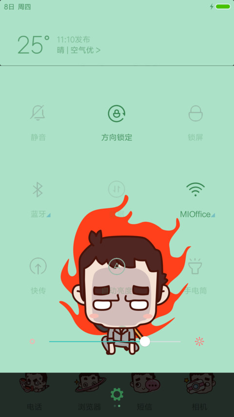 暴走张全蛋 screenshot