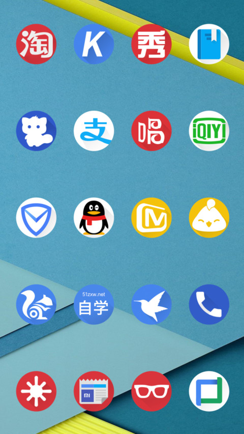 超级Android 9 screenshot