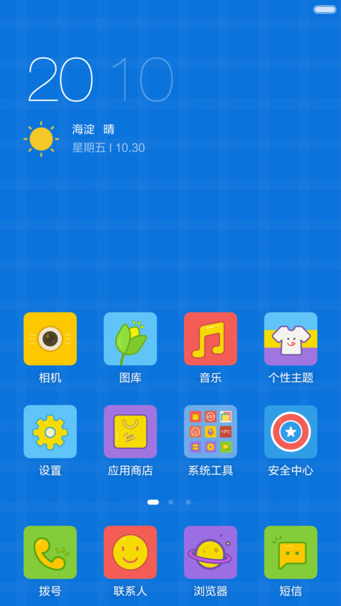 么哒哒 screenshot