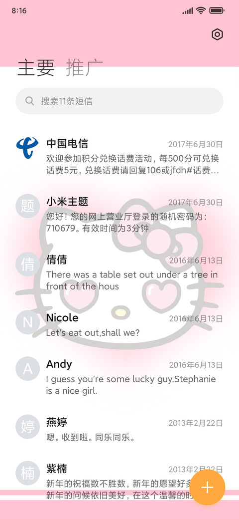 hellokitty一周心情 screenshot