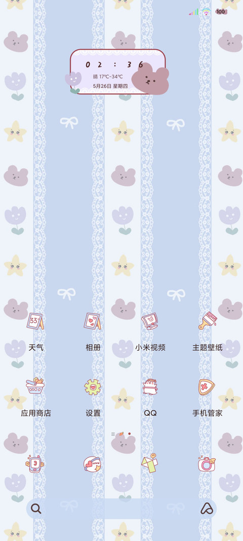 常用小组件小熊小兔 screenshot