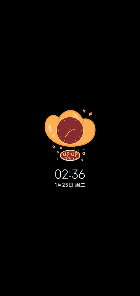 迎新年行大运 screenshot