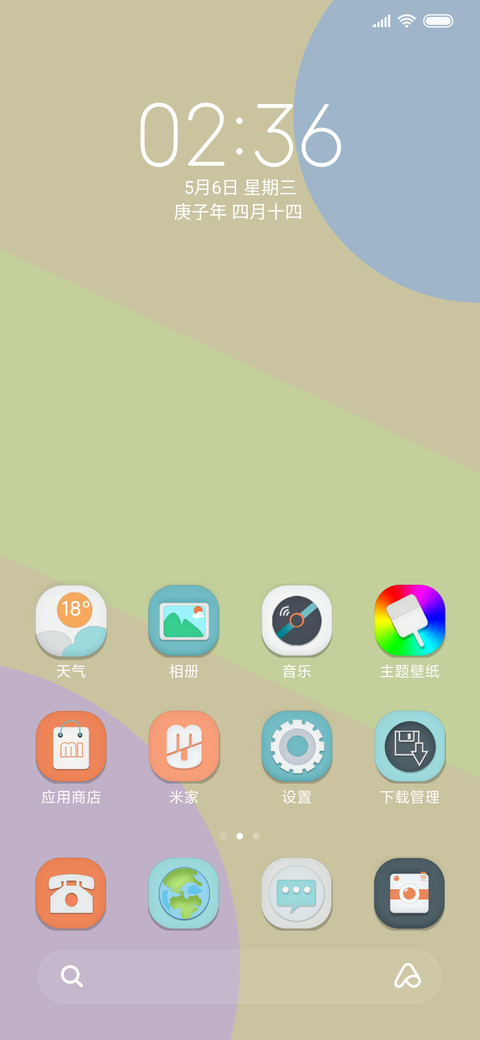 MINI screenshot