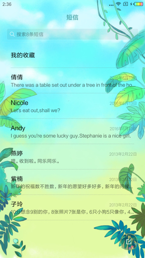 淡颜 screenshot
