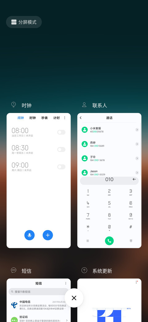 暮光之城 screenshot