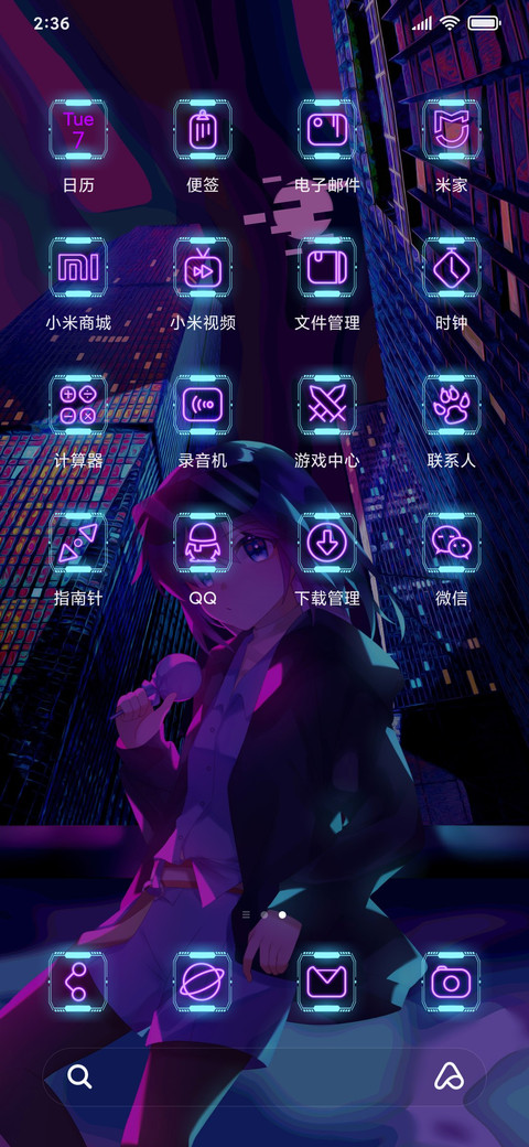 虚拟偶像 screenshot