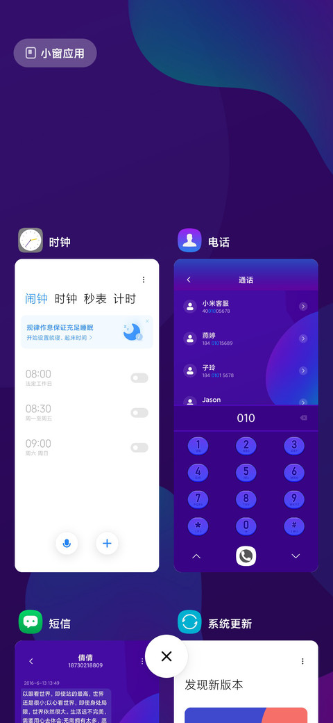 轻色彩 screenshot