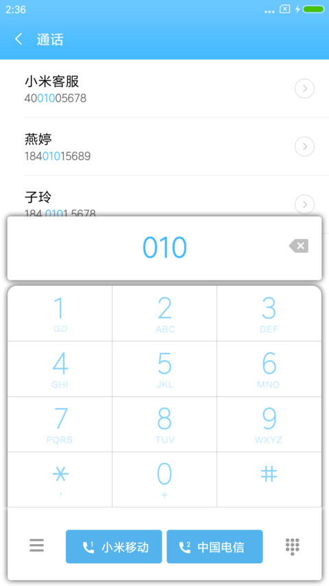 春水游鱼 screenshot