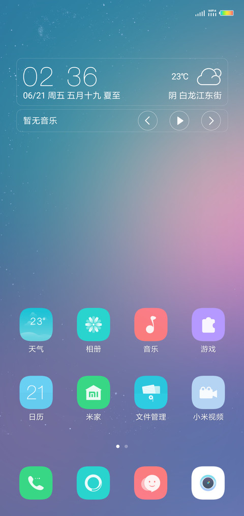 Only Love screenshot