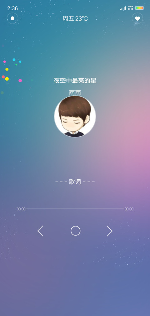 Only Love screenshot