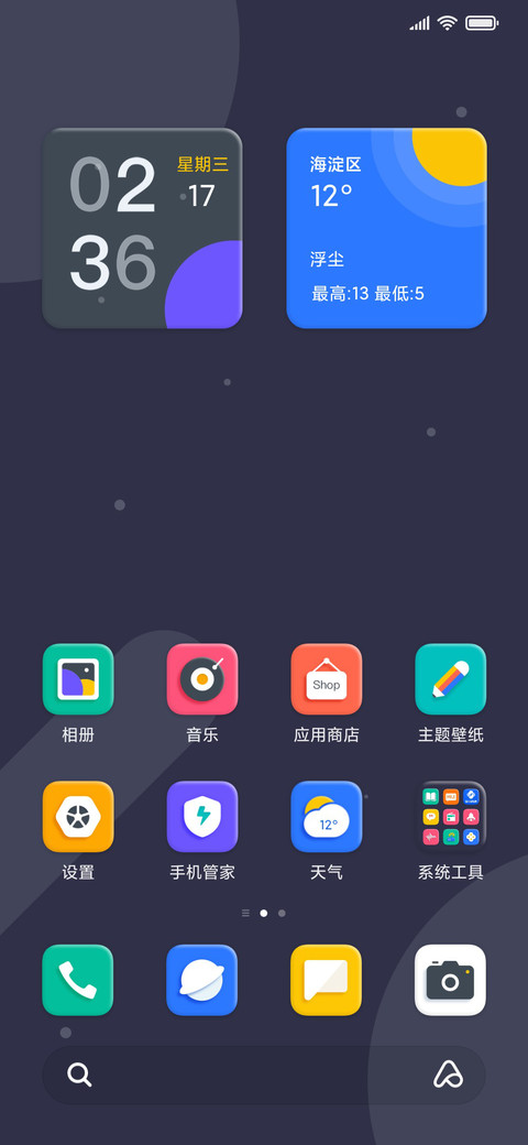 源 Pro screenshot