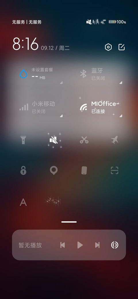 星星彩虹 screenshot