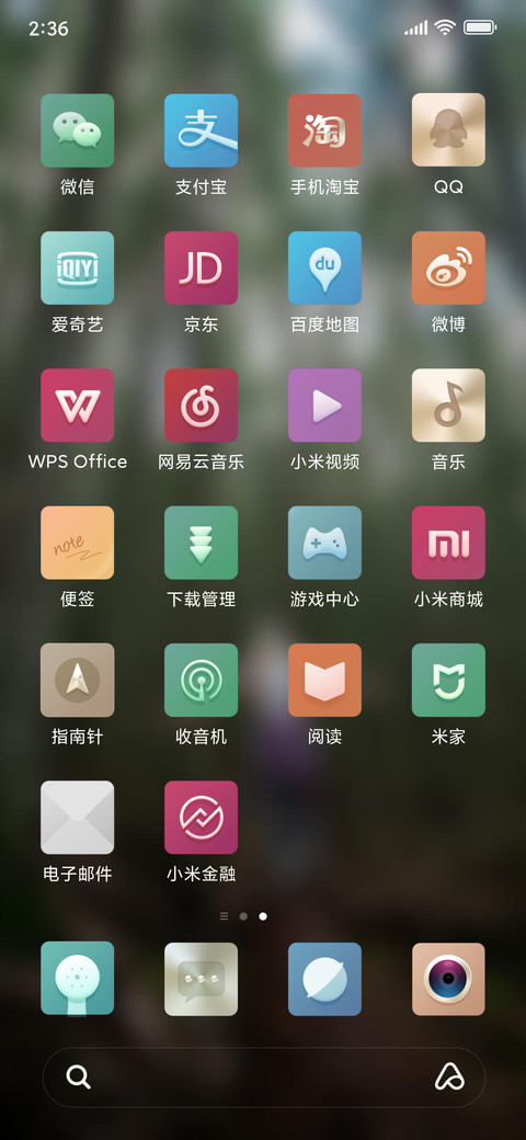 Official MIUI Theme_18 screenshot