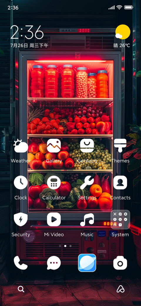 vending machine screenshot