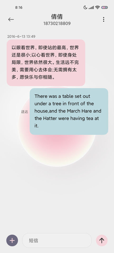 纯净发光渐变圆 screenshot