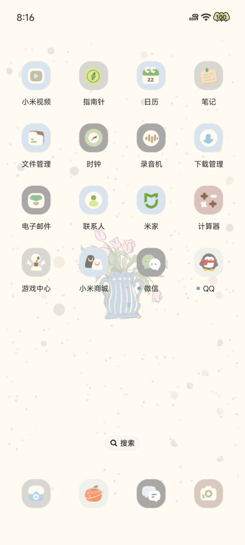 Ins风斑点狗狗日常 screenshot