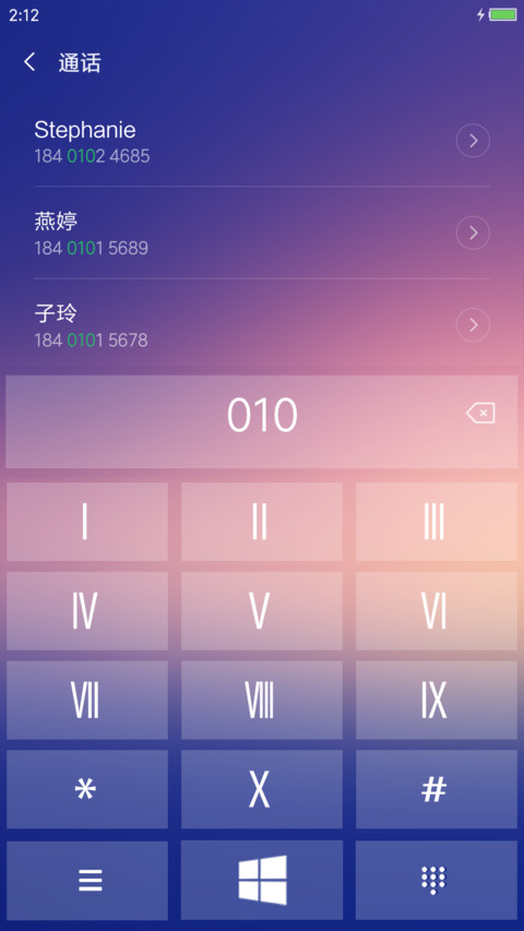 win简透【完整版】 screenshot