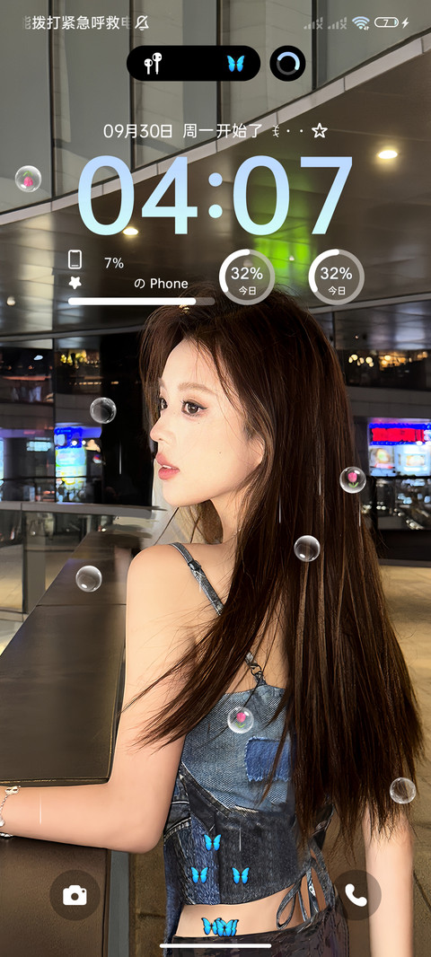 ins甜酷美女 screenshot