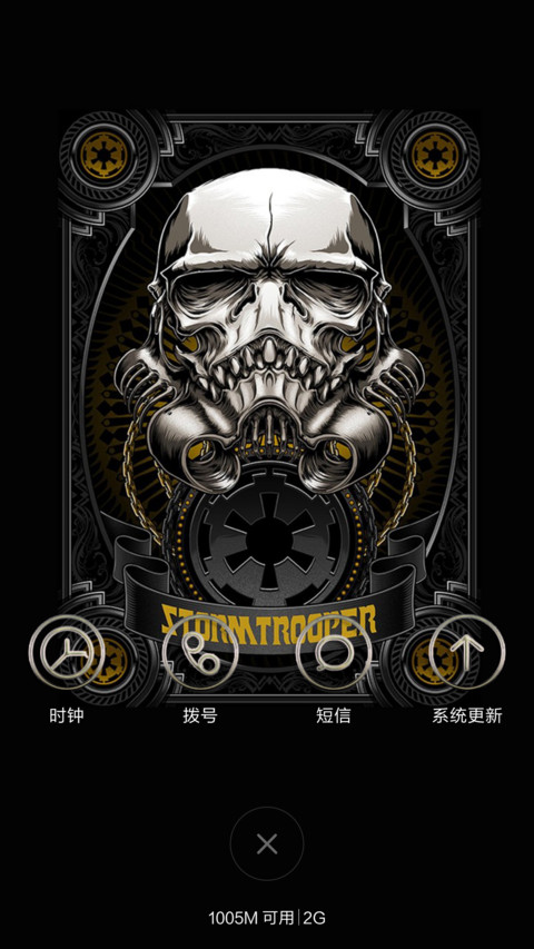 好评送兑换码】骷髅 screenshot