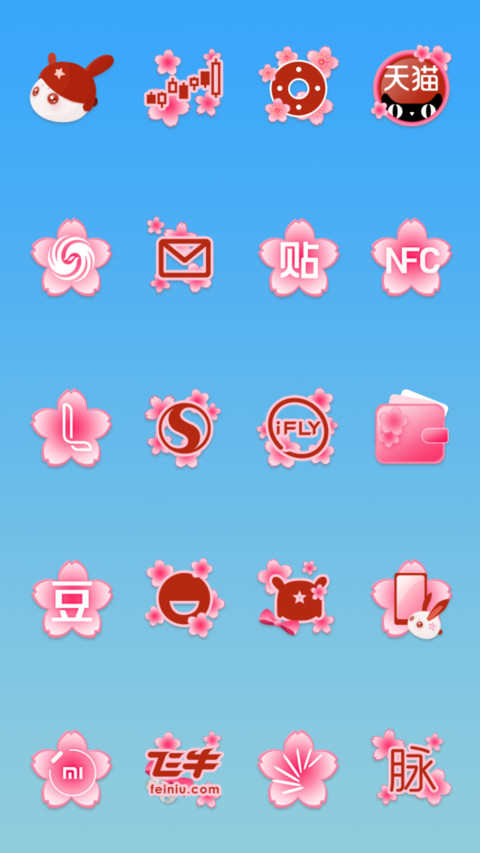 浪漫樱花兔 screenshot