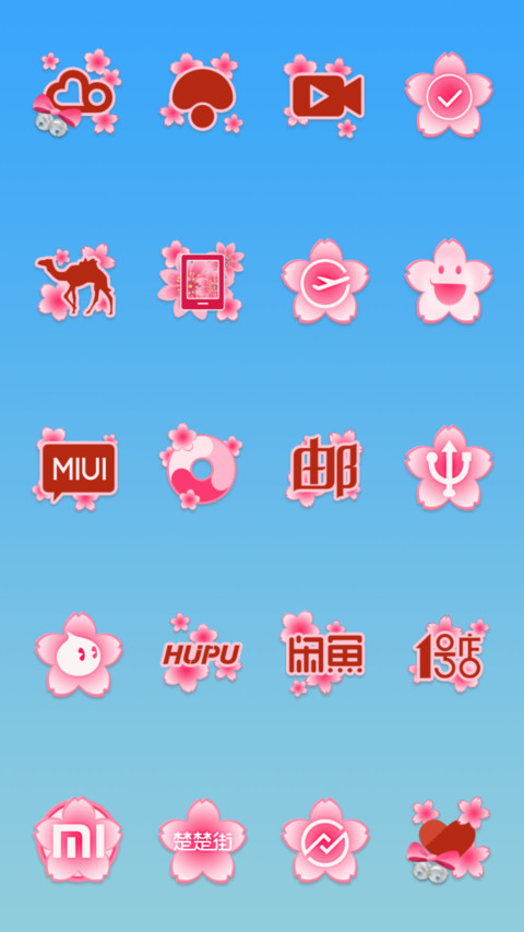浪漫樱花兔 screenshot